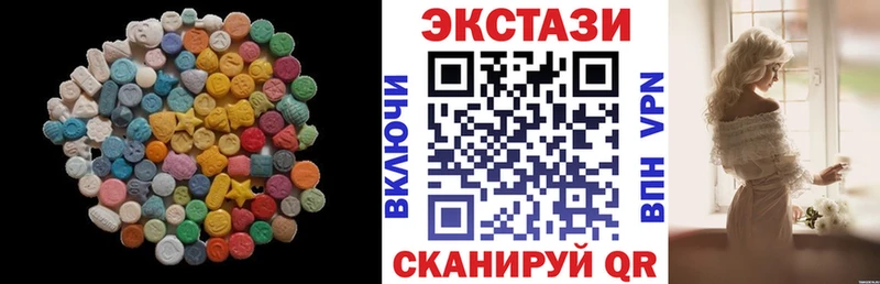 Купить закладки  Олонец  Экстази круглые 