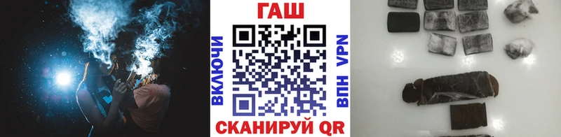 Купить где  Олонец  ГАШИШ Premium 