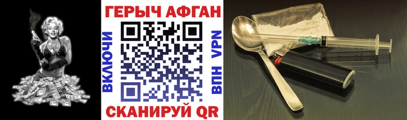 ГЕРОИН Heroin Олонец