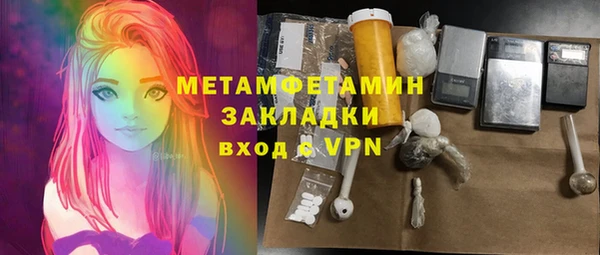 кокаин перу Михайловск