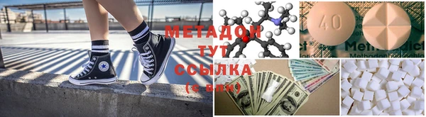 кокаин перу Михайловск