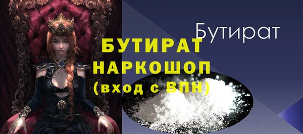 гидра Михайлов