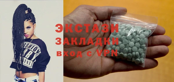 соль ск Михайловка