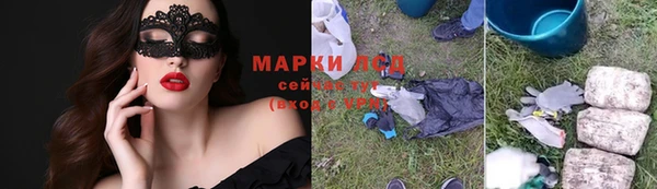 кокаин перу Михайловск