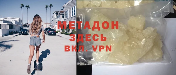соль ск Михайловка