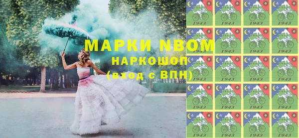 гидра Михайлов