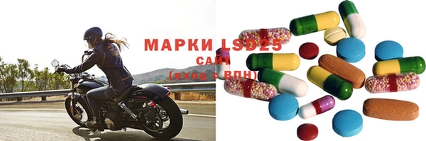 соль ск Михайловка