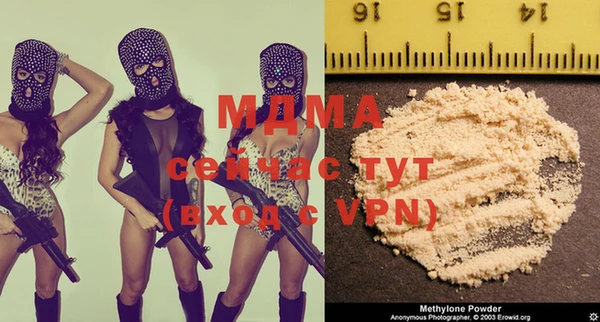 соль ск Михайловка