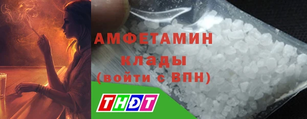 соль ск Михайловка