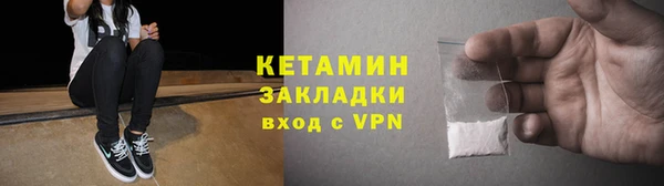 соль ск Михайловка