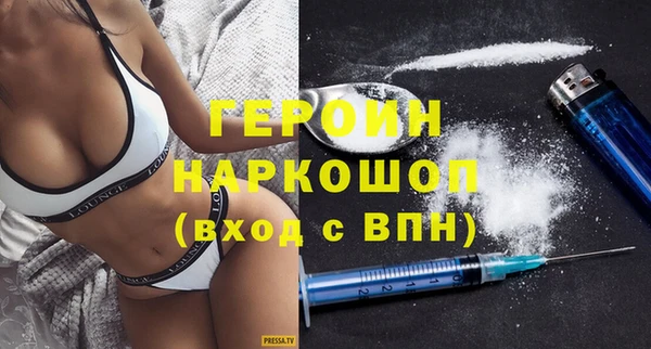 соль ск Михайловка