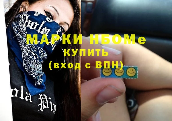 кокаин перу Михайловск