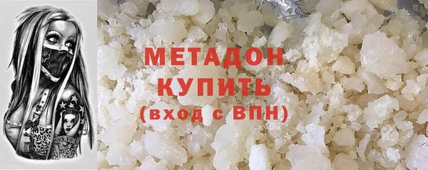соль ск Михайловка