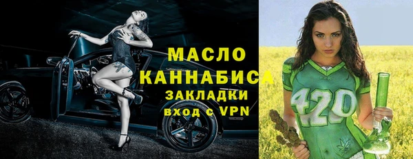 кокаин перу Михайловск