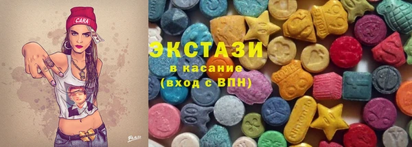 кокаин перу Михайловск
