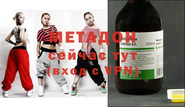 гидра Михайлов