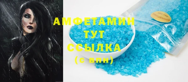 соль ск Михайловка