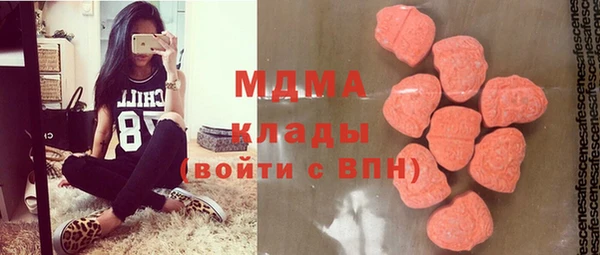 кокаин перу Михайловск