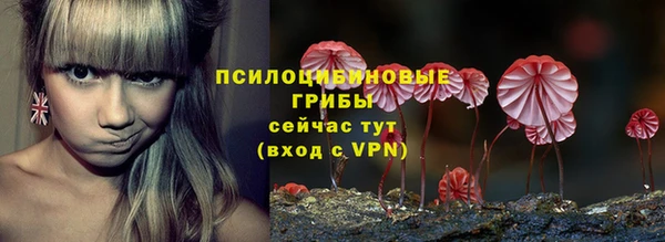 кокаин перу Михайловск