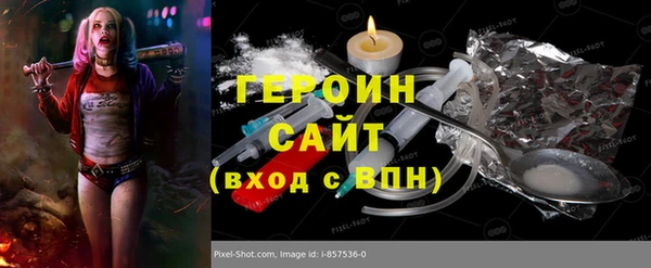 кокаин перу Михайловск