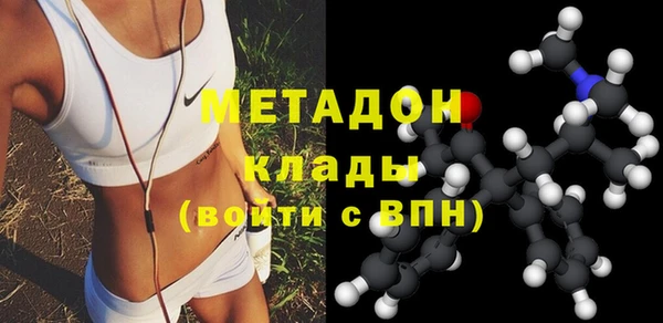 кокаин перу Михайловск