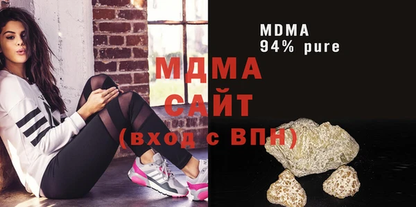 гидра Михайлов