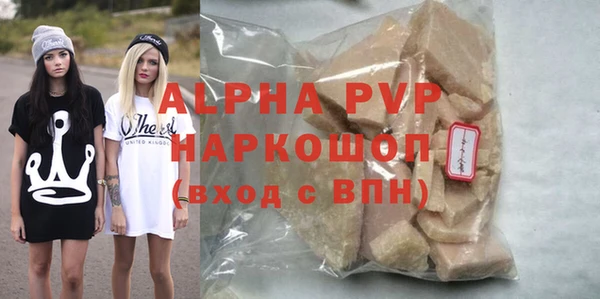 соль ск Михайловка