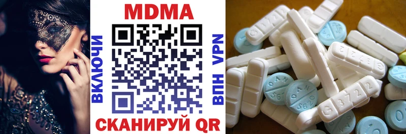 Купить где  Олонец  MDMA crystal 