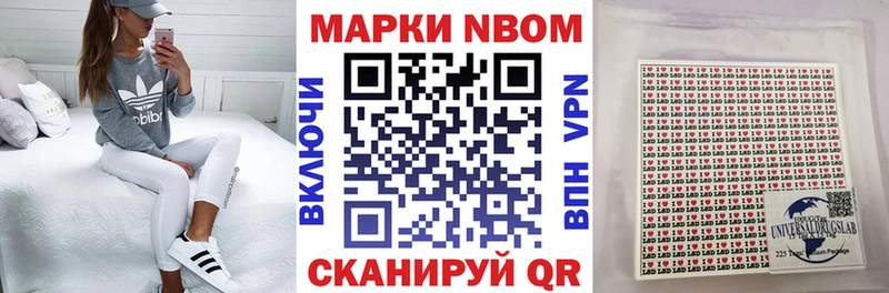 Купить где  Олонец  Марки NBOMe 1,5мг 
